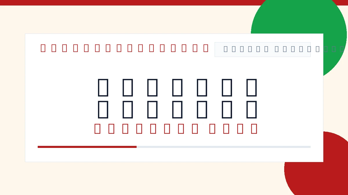 Calculadora de Salário Líquido Portugal 2026 thumbnail